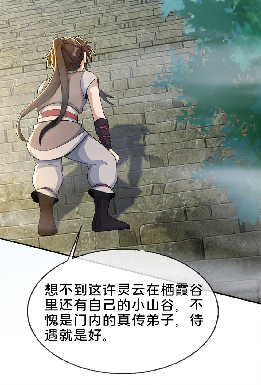 37 当众打脸44