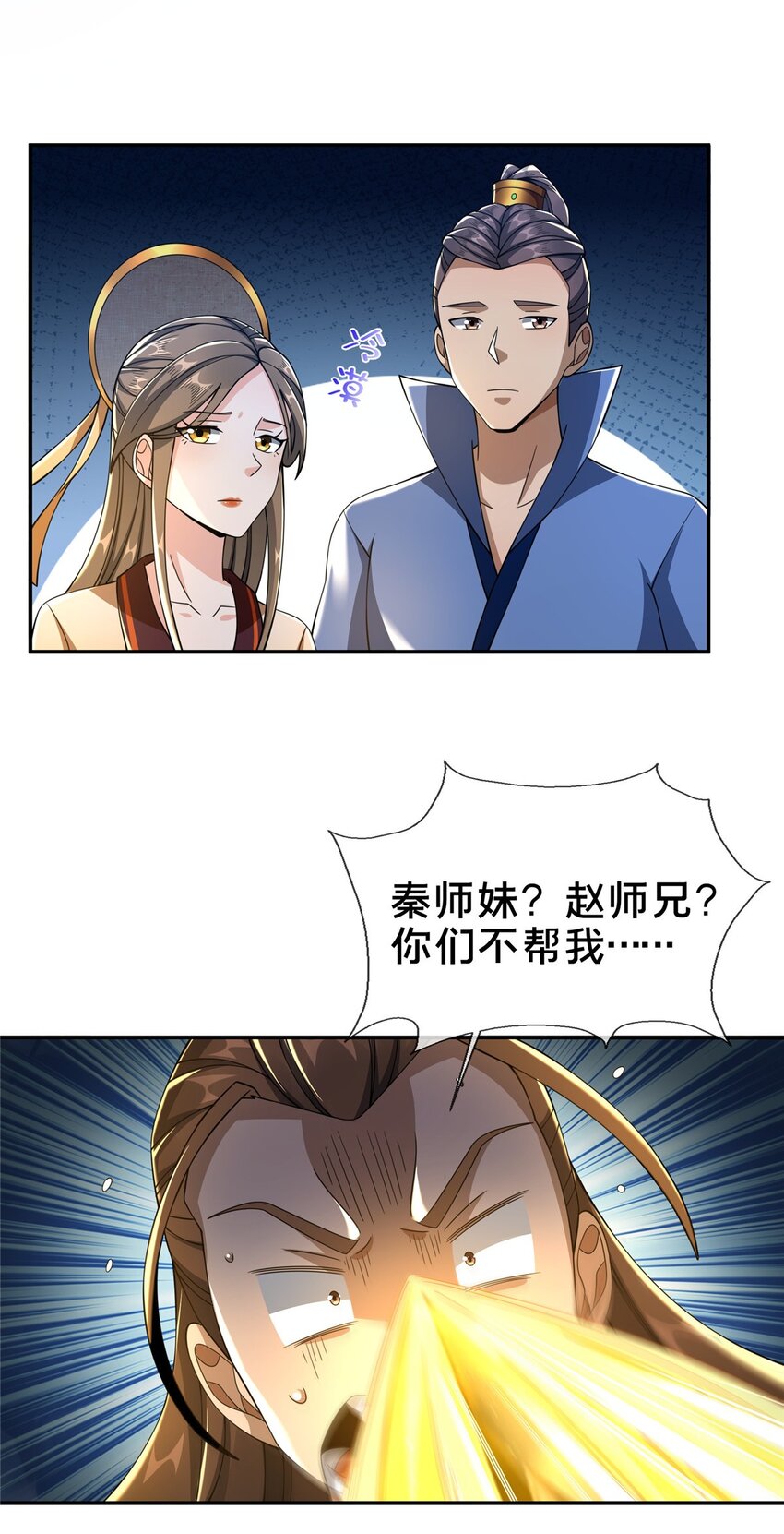 42 寄音符39