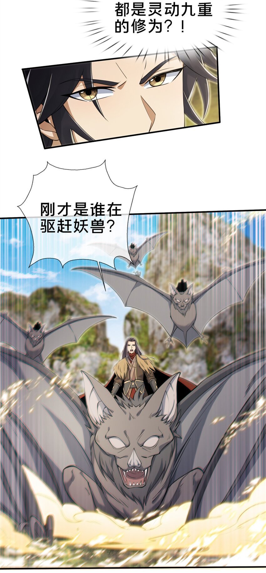 95 结个善缘2
