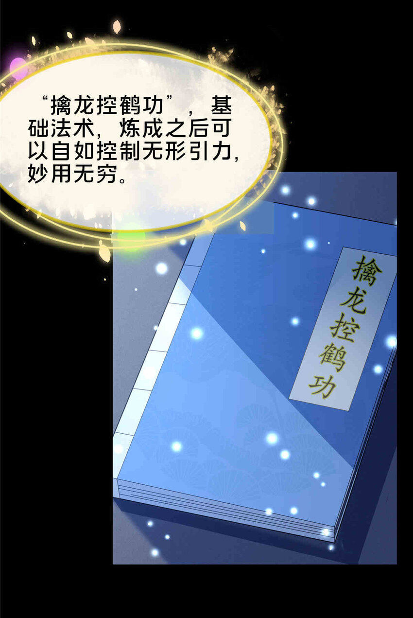 35 林清雪23