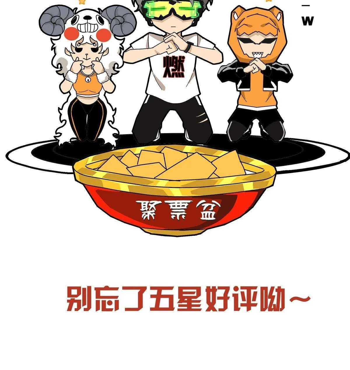 104 再见小蛮48