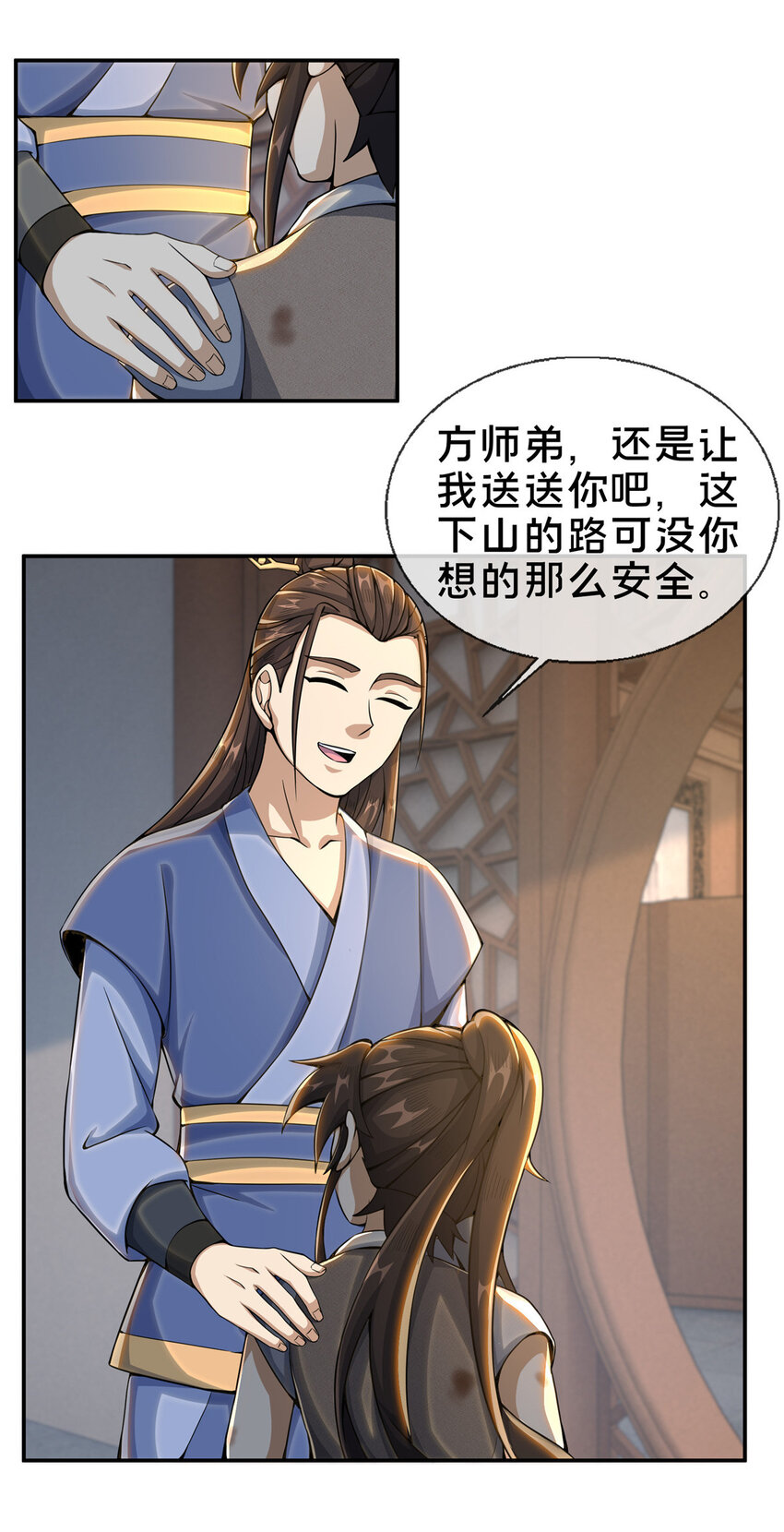 31 转运了？33