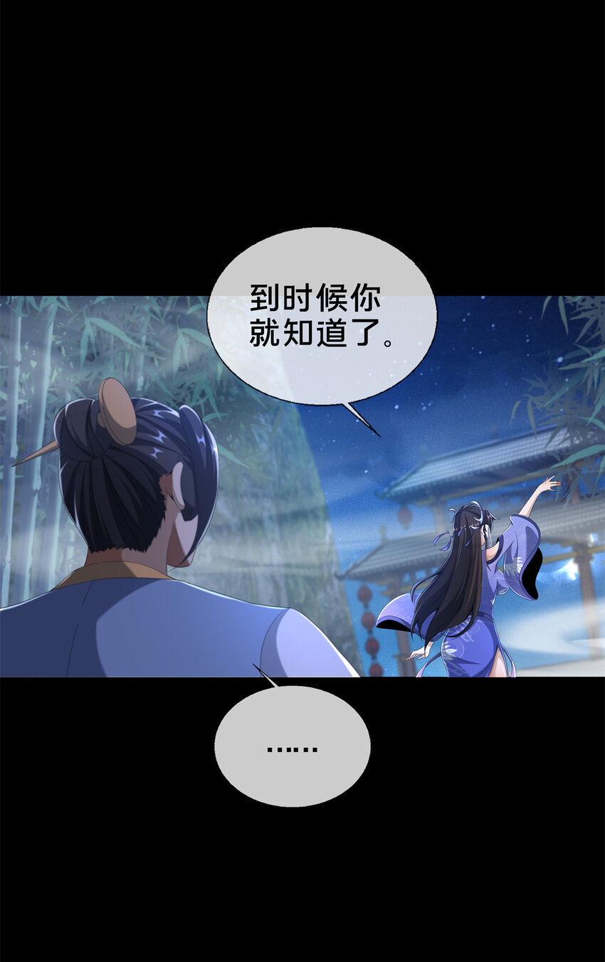 10 交易石精散62