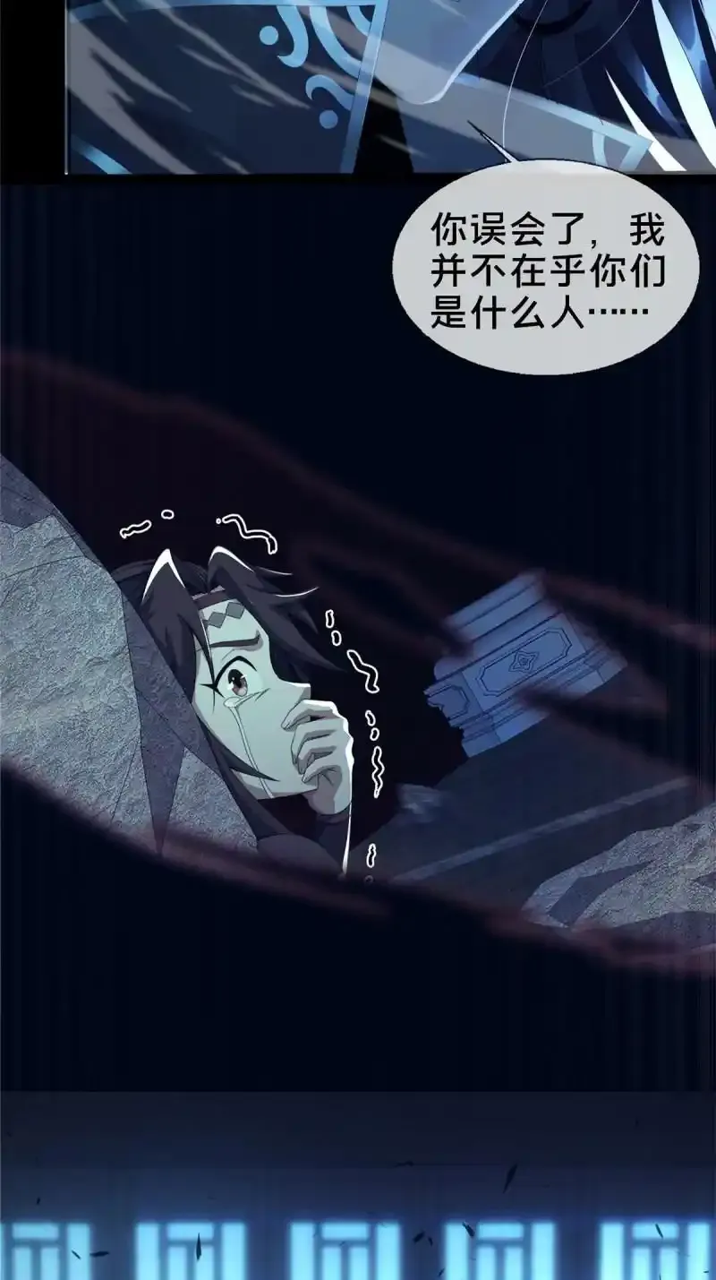 预告11
