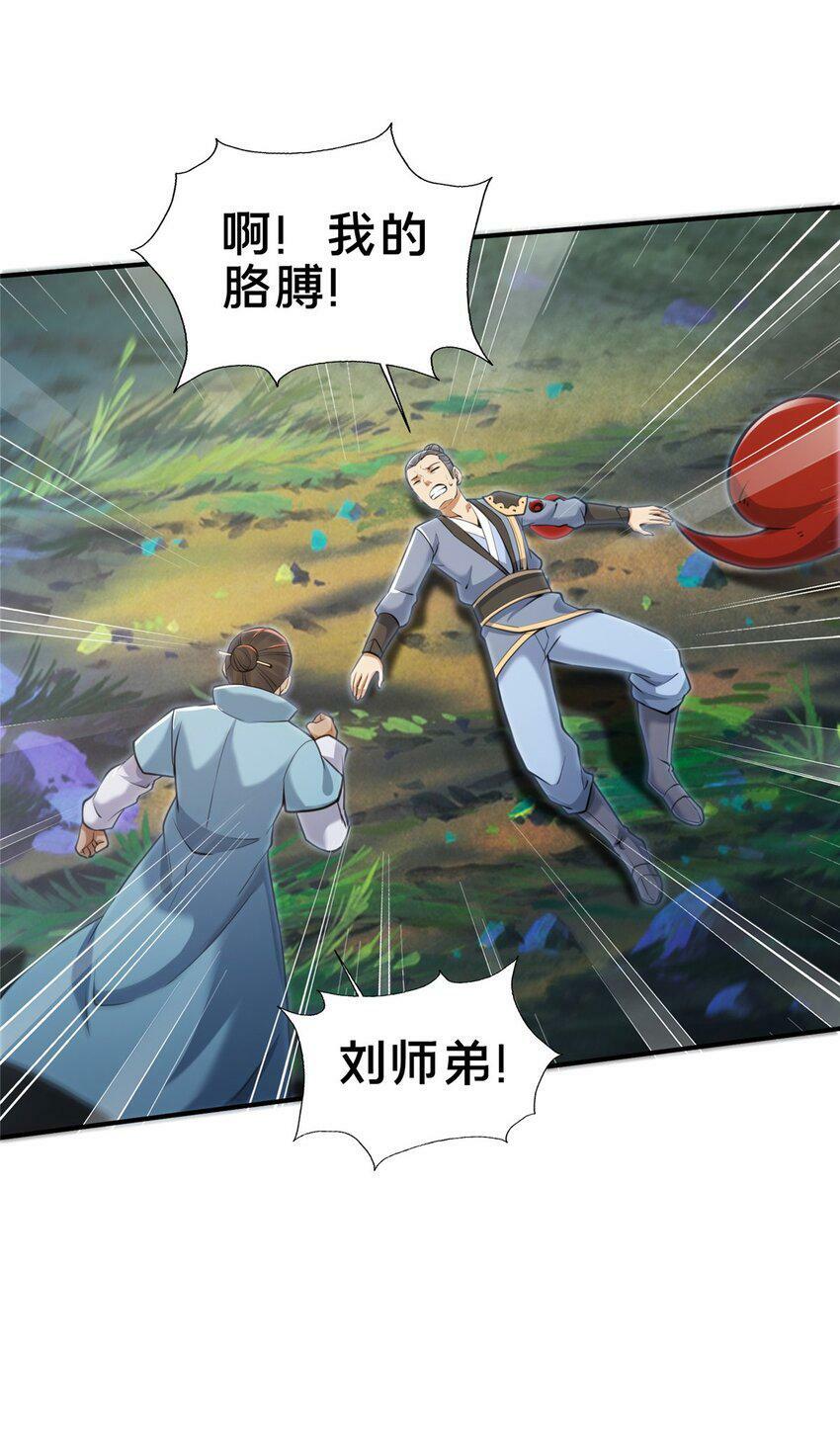 89 横插一手5