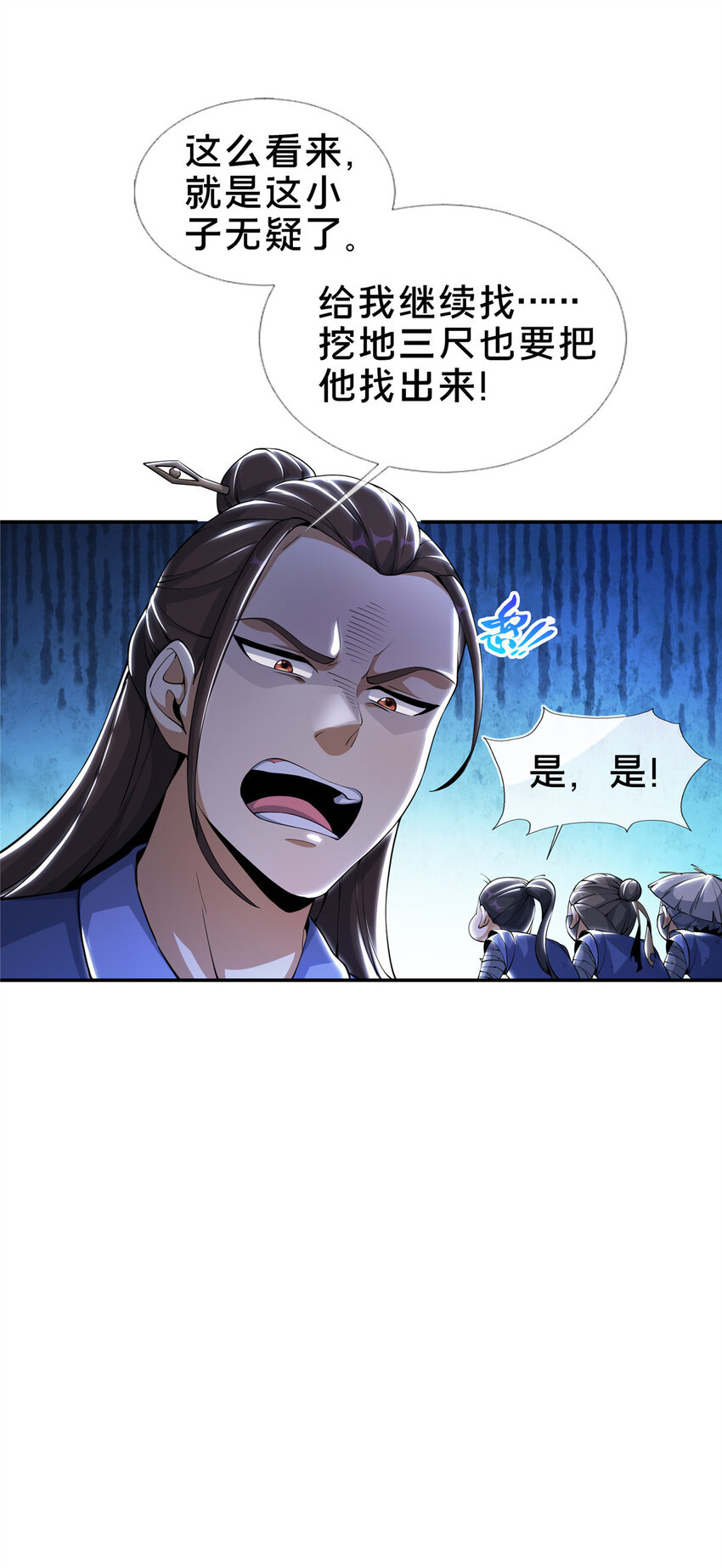 39 欢迎回家37