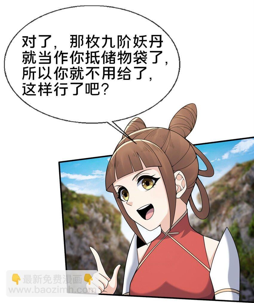 95 结个善缘44