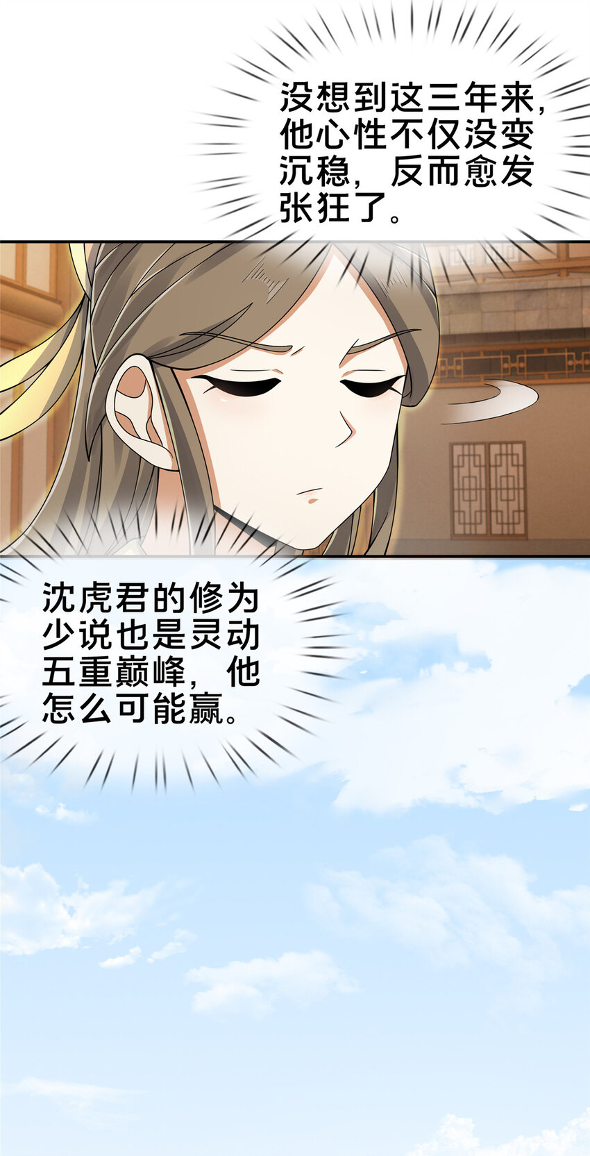58 咱两出去练练14