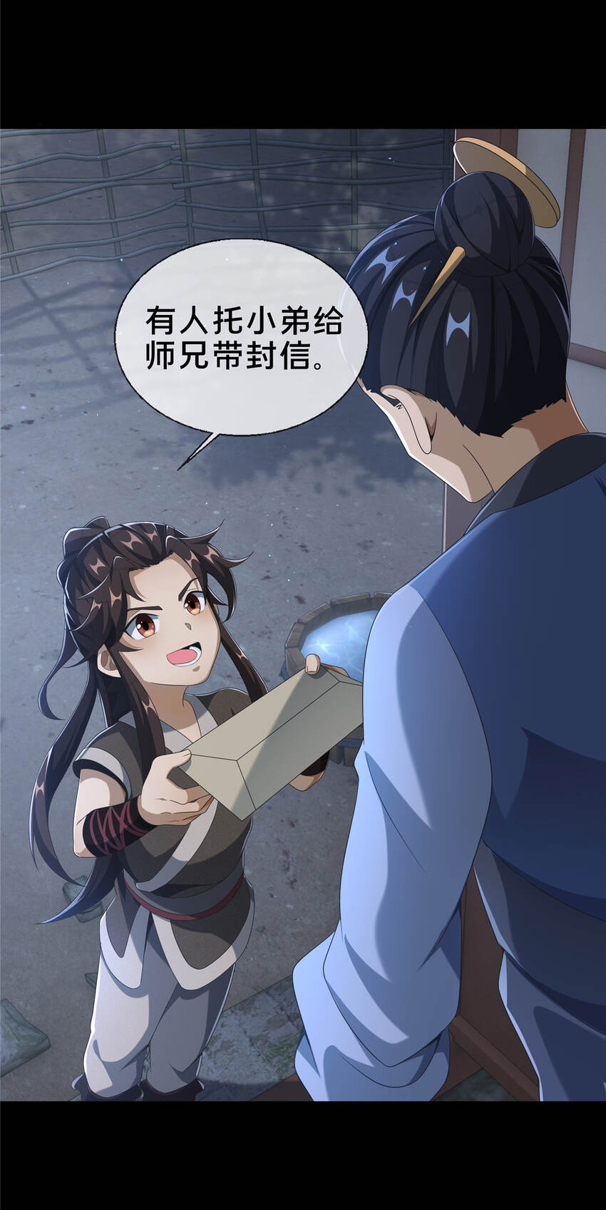 11 竹林密会8