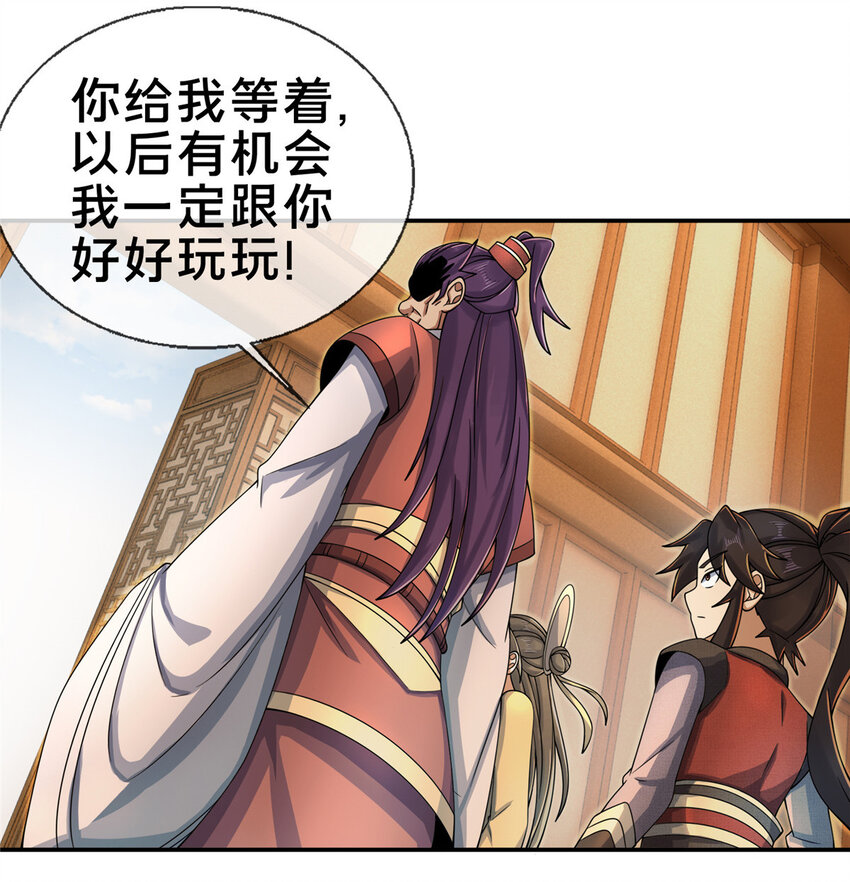 58 咱两出去练练6