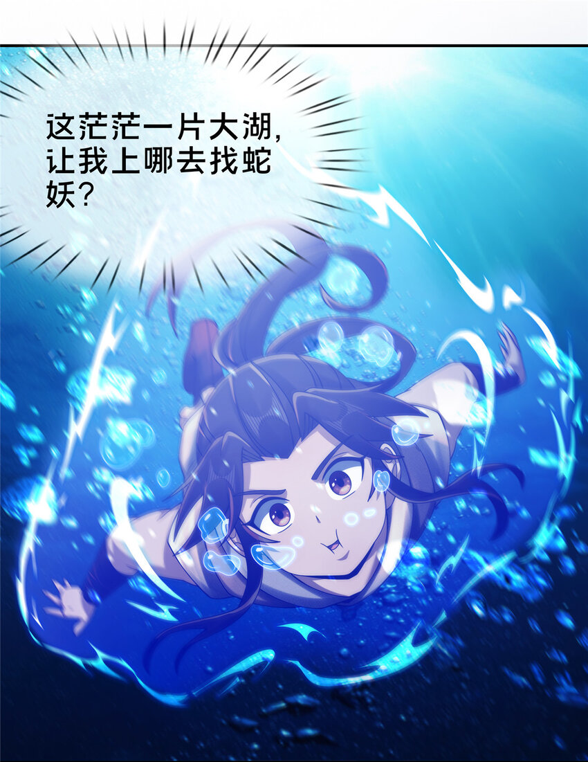 53 三年之期27
