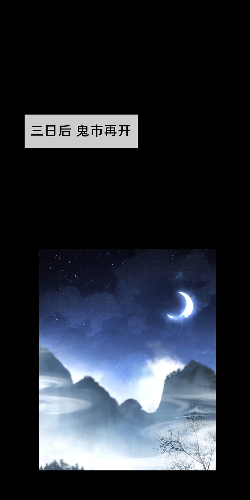 09 九蛇金炎剑31