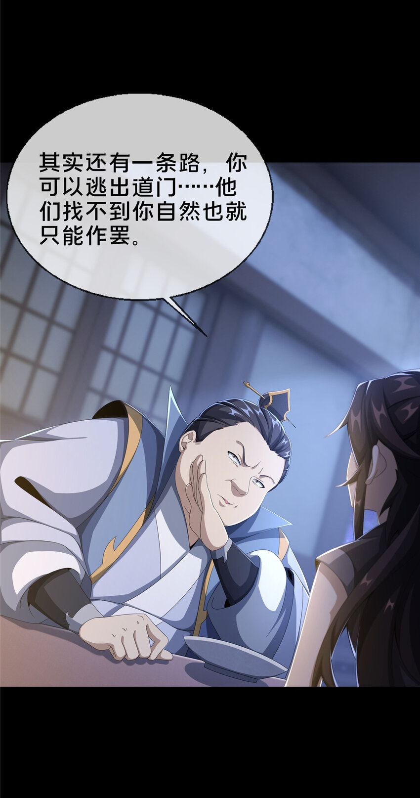 15 四阶妖兽！18