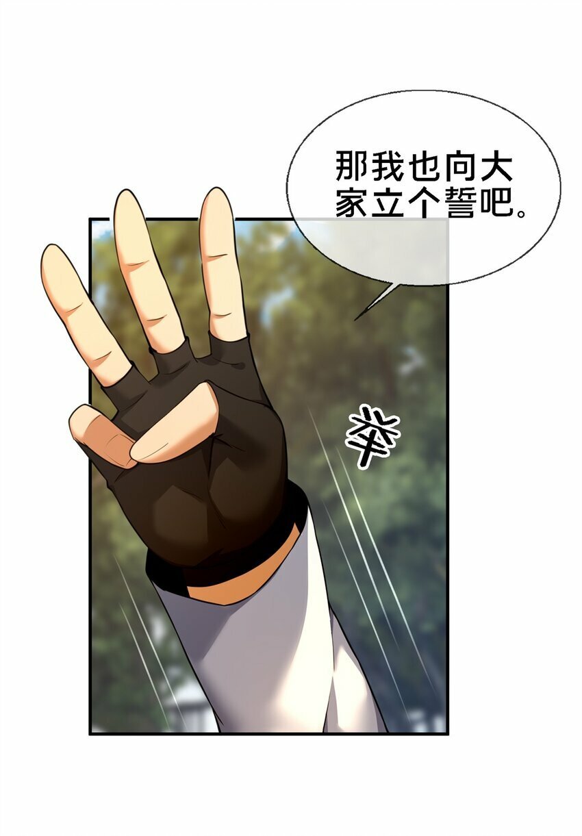 92 对峙46
