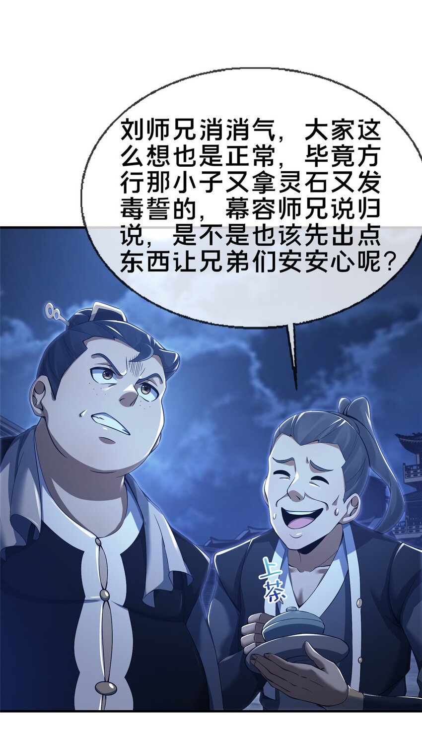 65 这么客气？44