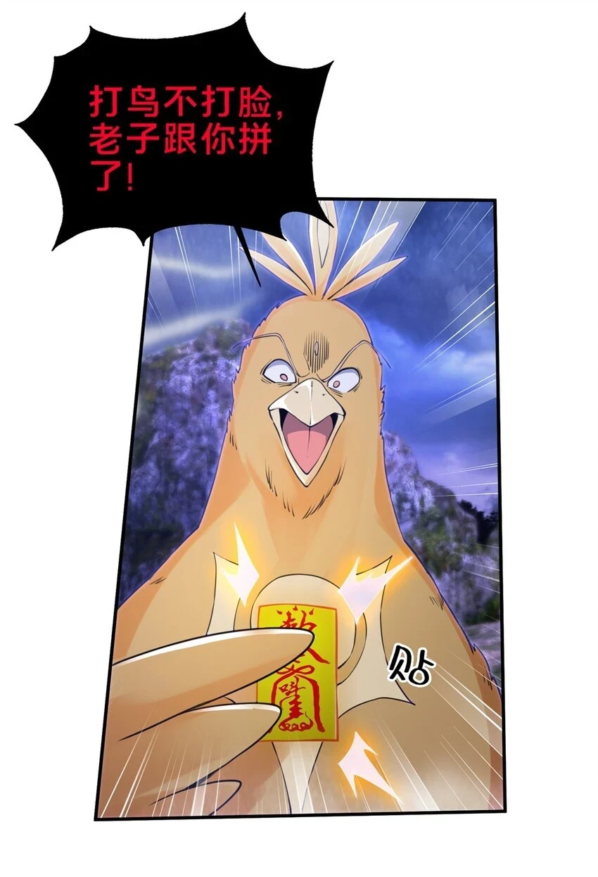 82 八门阵法10
