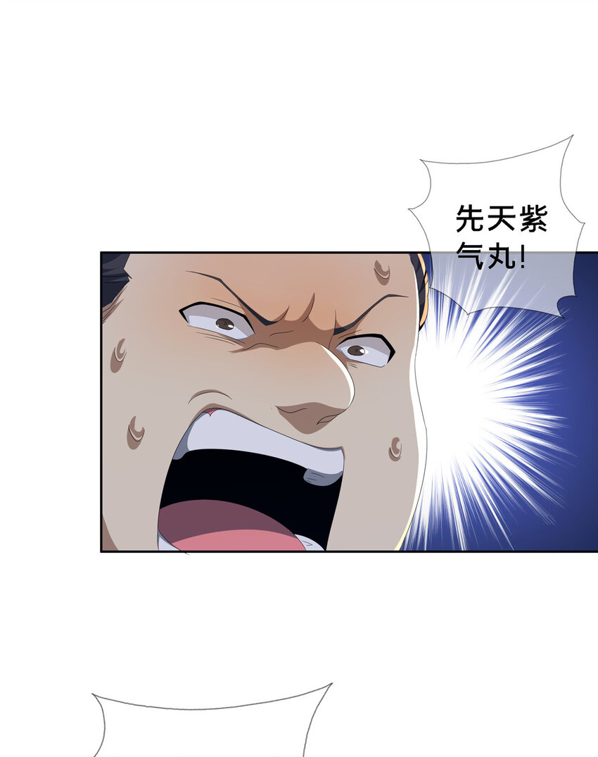01 小爷叫方行93