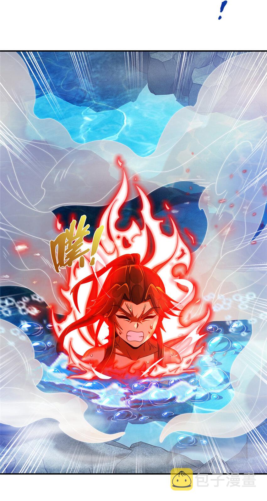 52 下山修行32