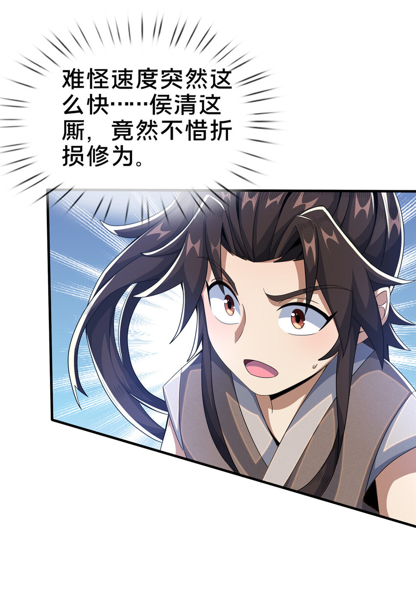 26 抓蛤蟆5