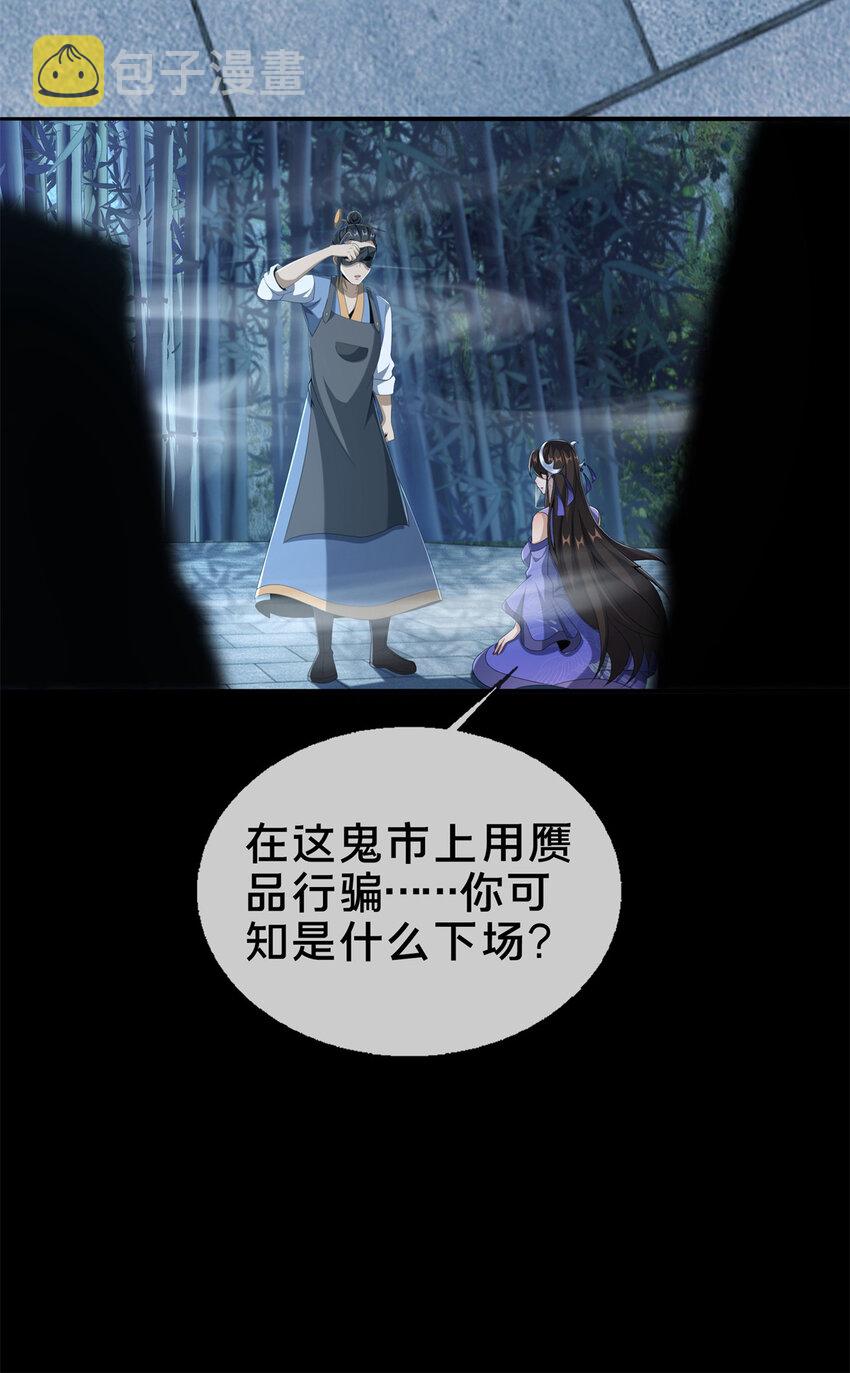 10 交易石精散5