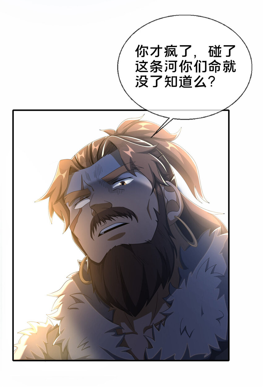 17 猎户柳三18