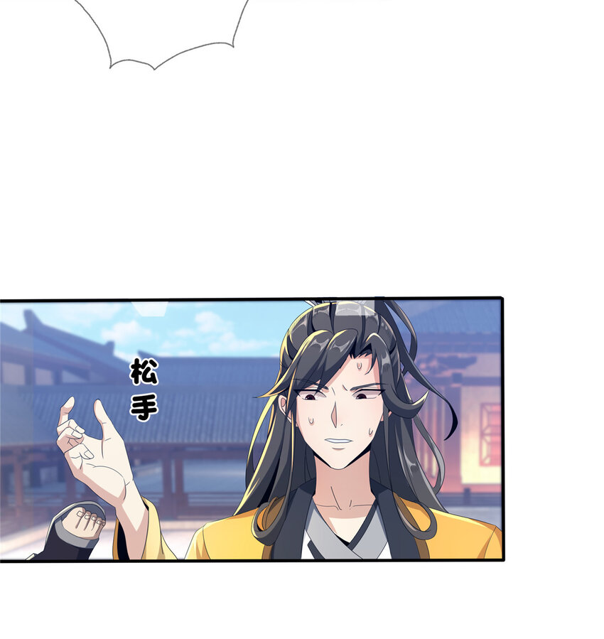 01 小爷叫方行88