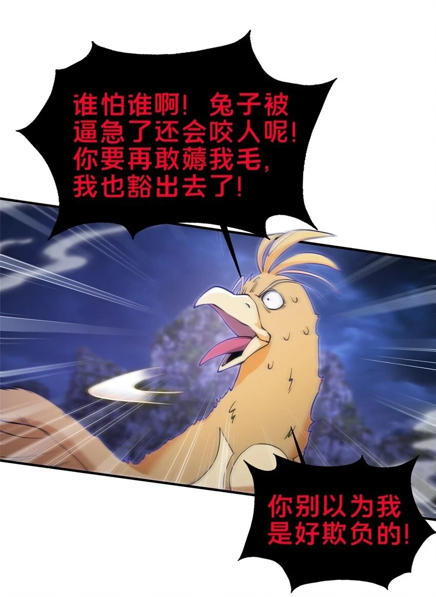 82 八门阵法8