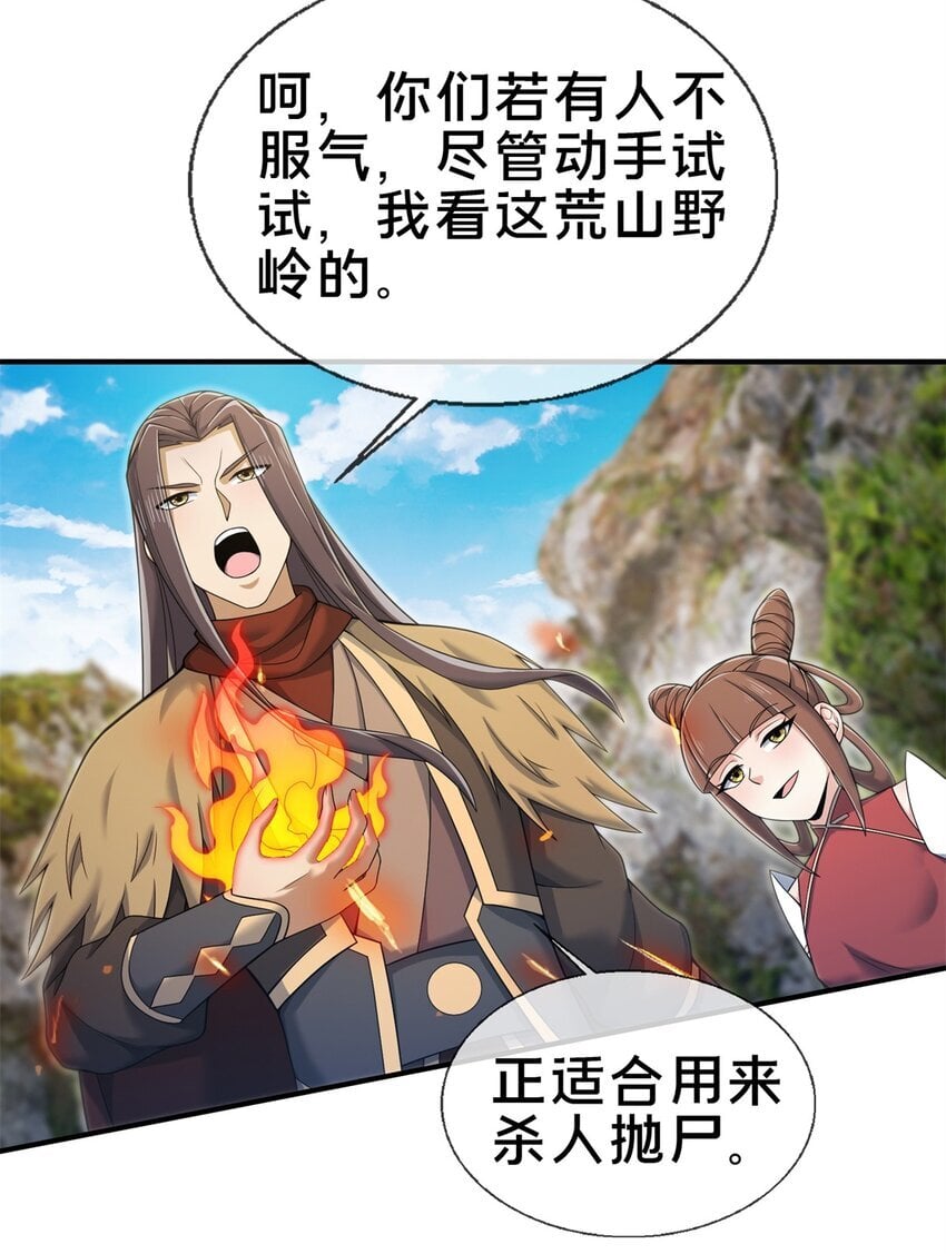 95 结个善缘40
