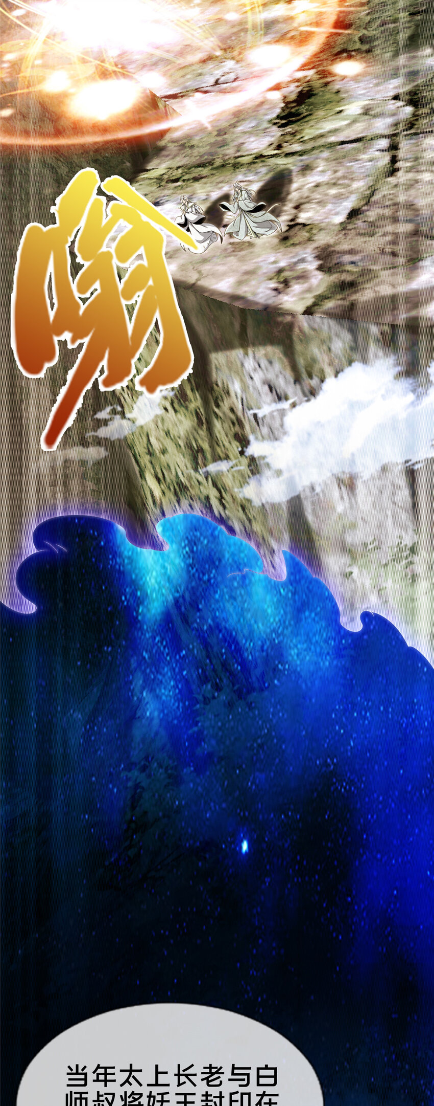 68 养蛊之法43