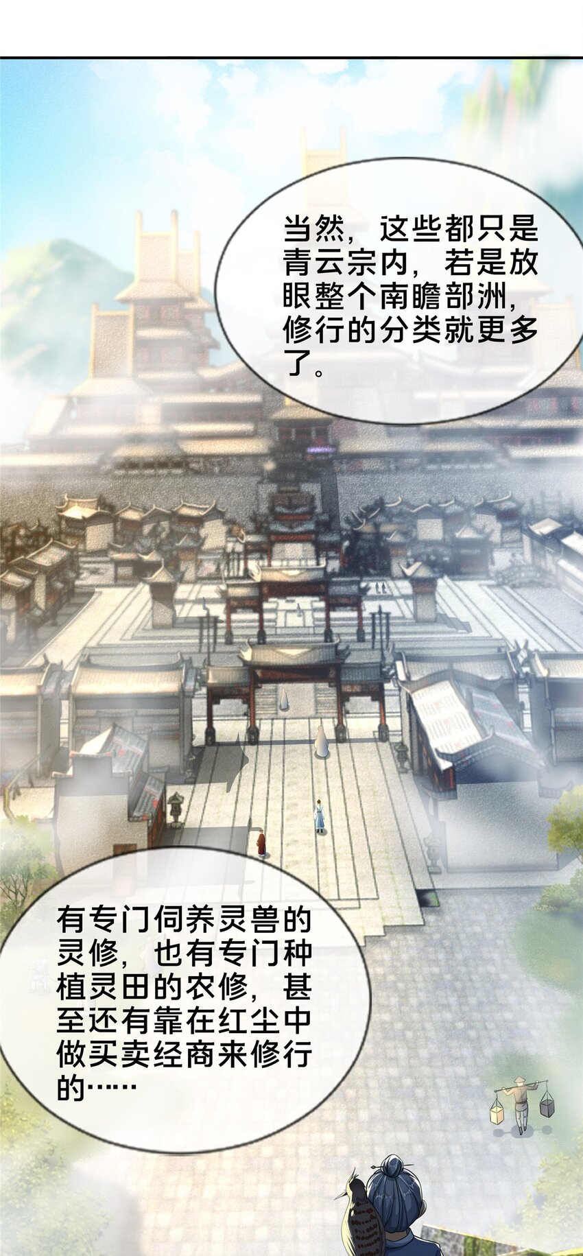 49 战修23
