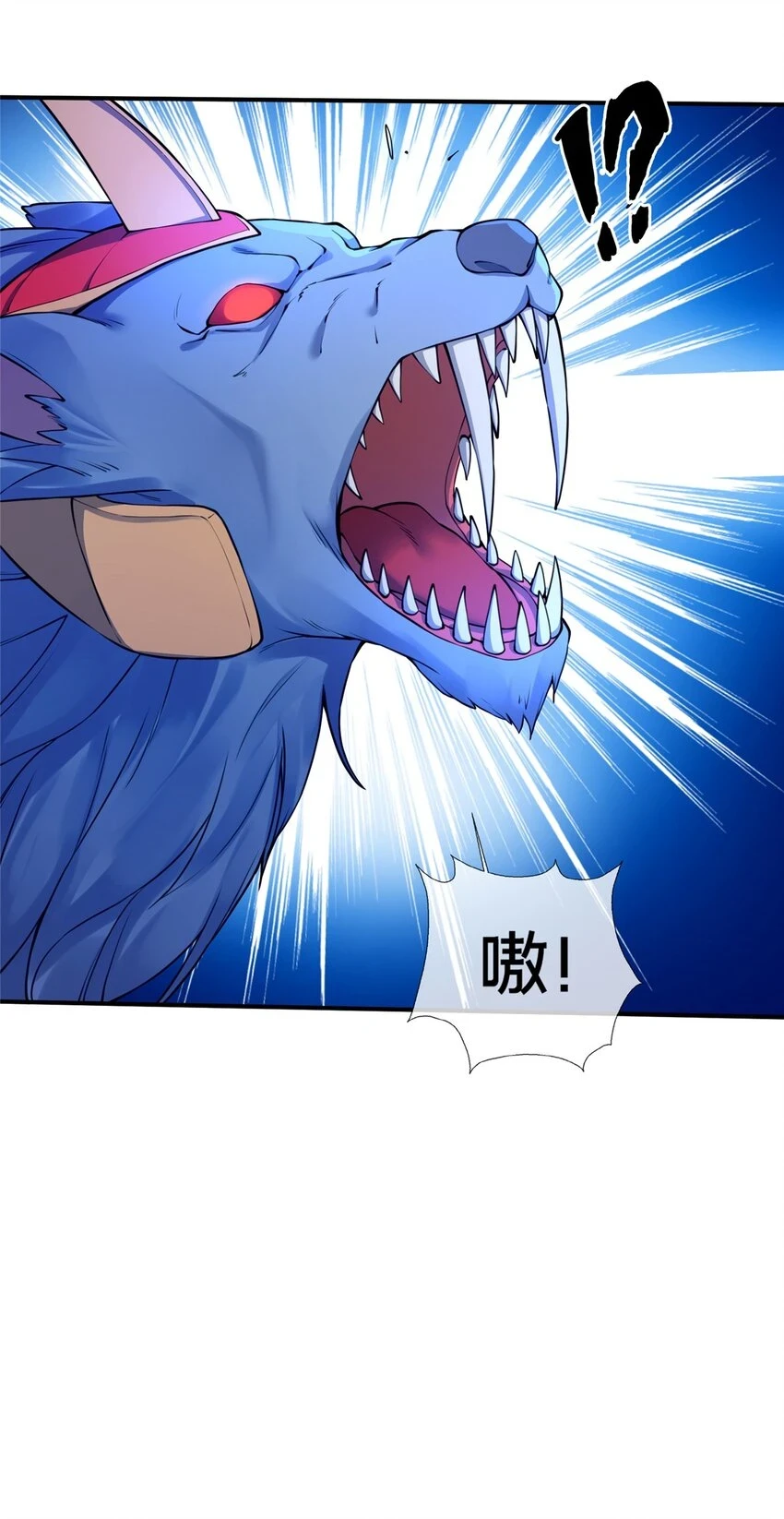 80 金背苍狼王43