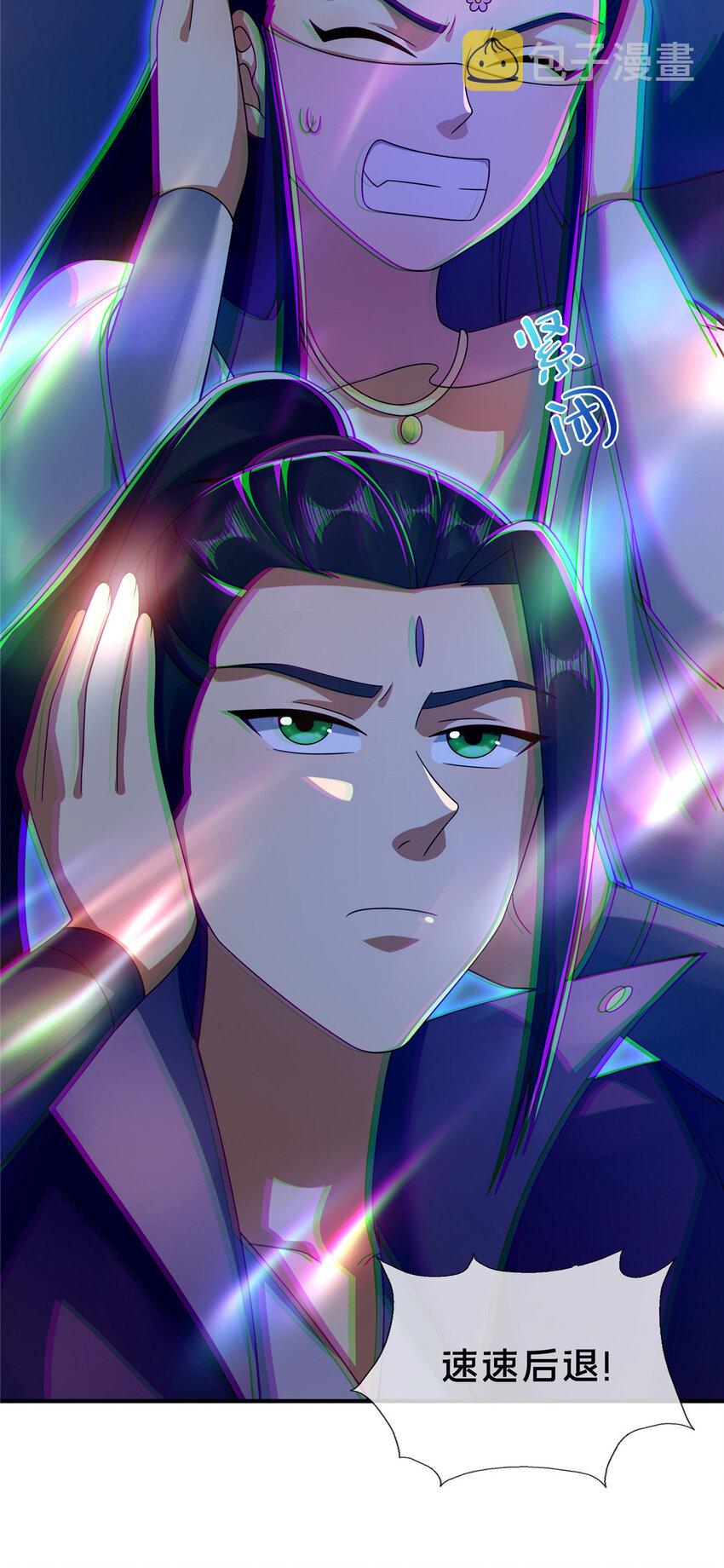 55 师叔闭关？！13