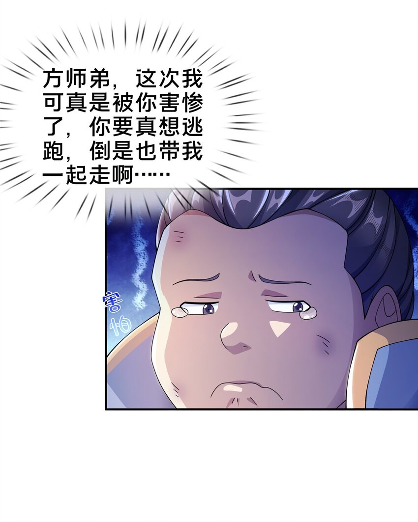 41 秦杏儿20