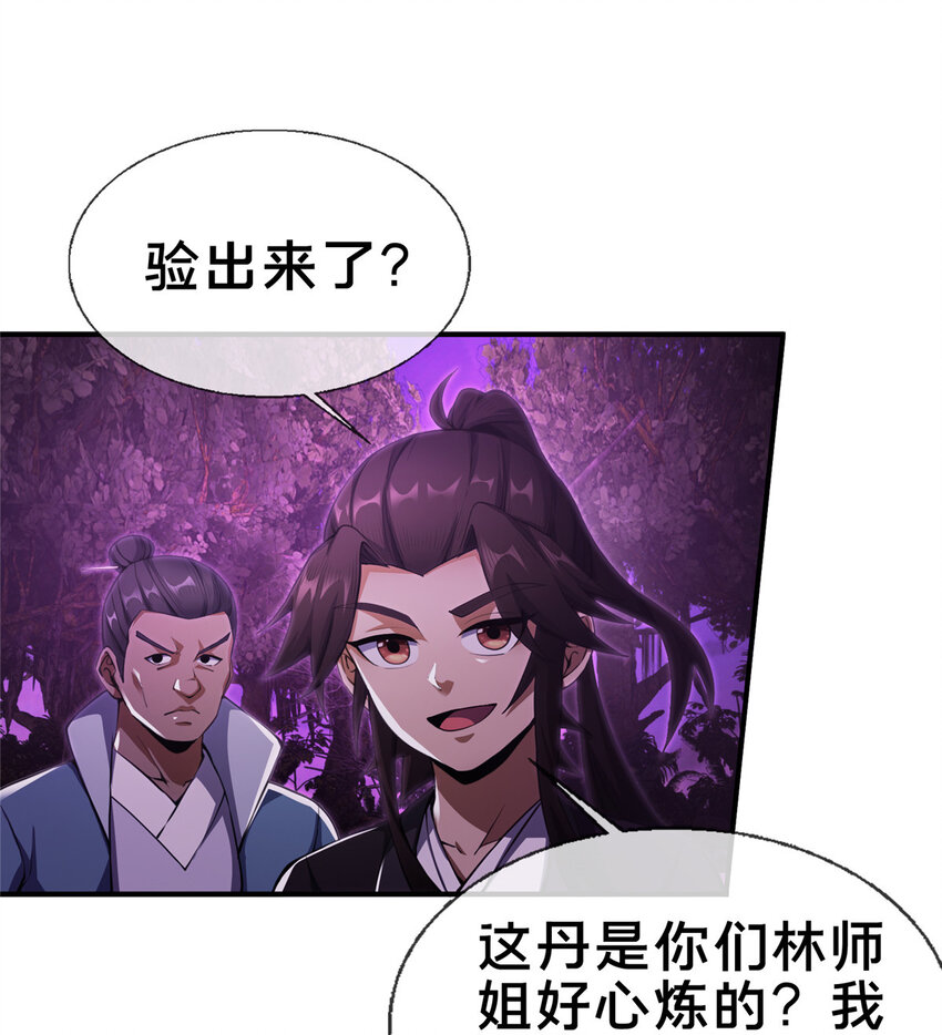 76 深入山谷1