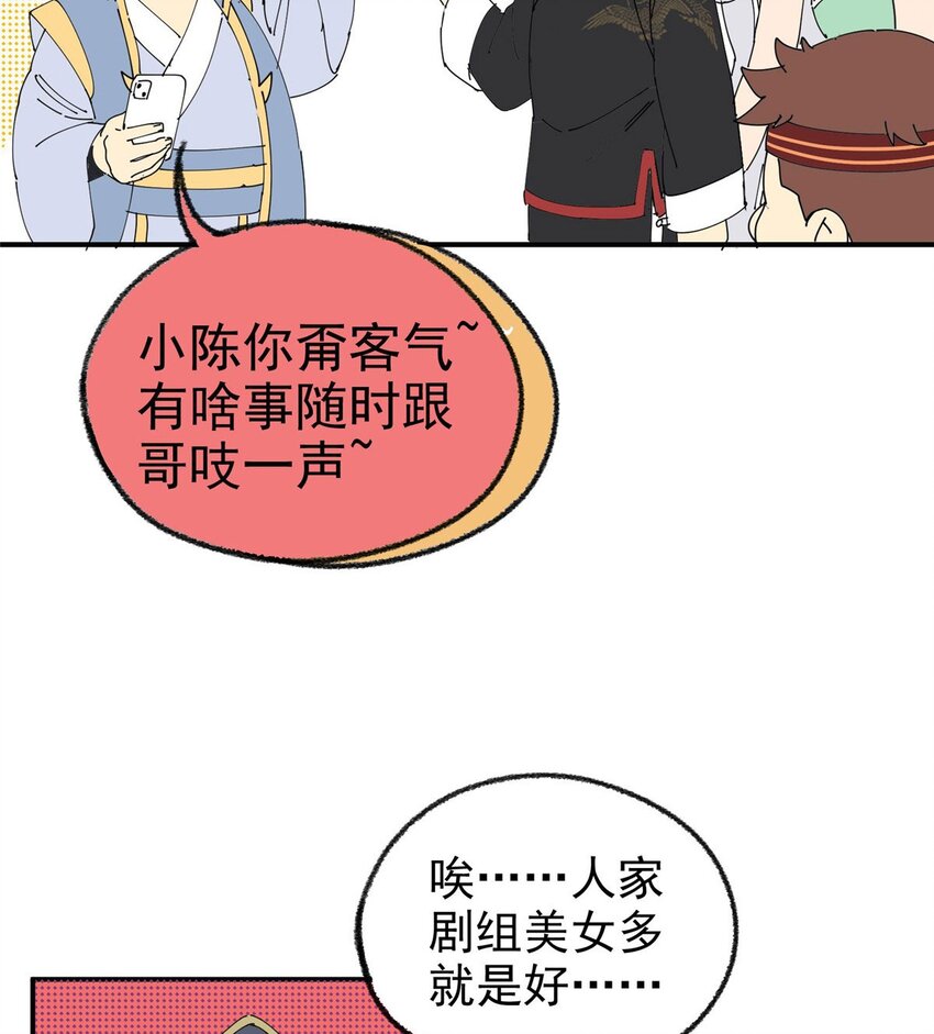 33 恶人还需恶人磨69