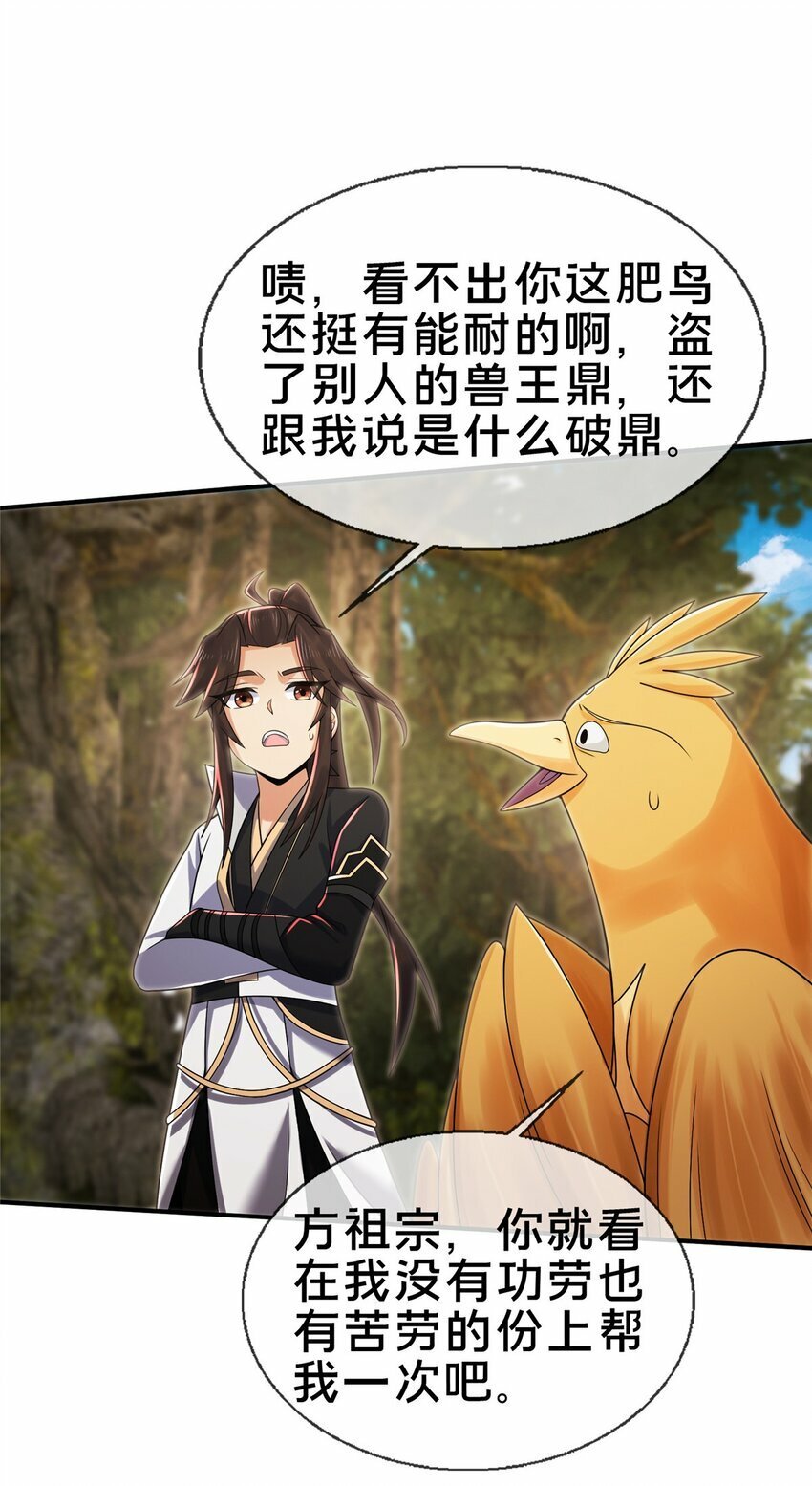 94 半道截胡17