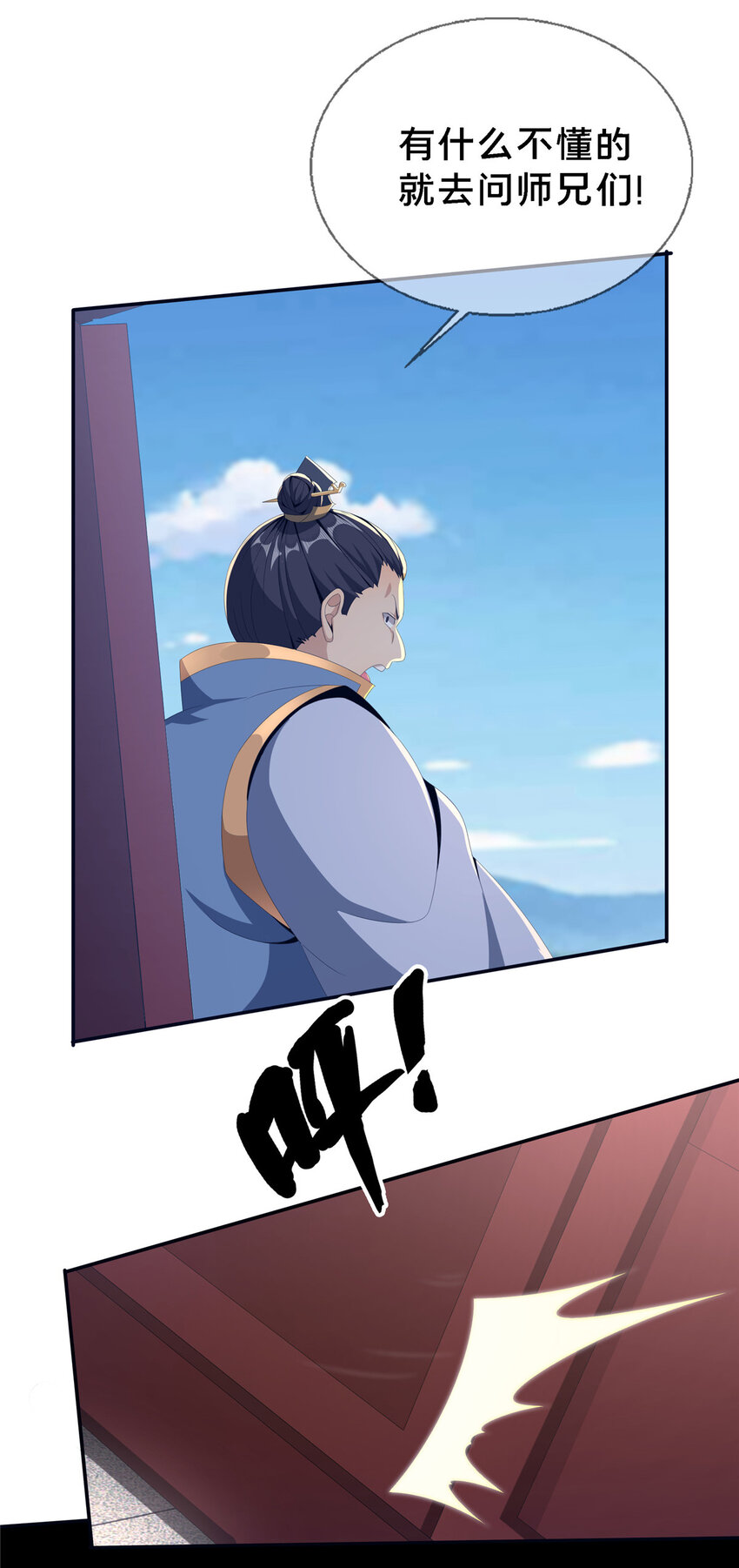 01 小爷叫方行120