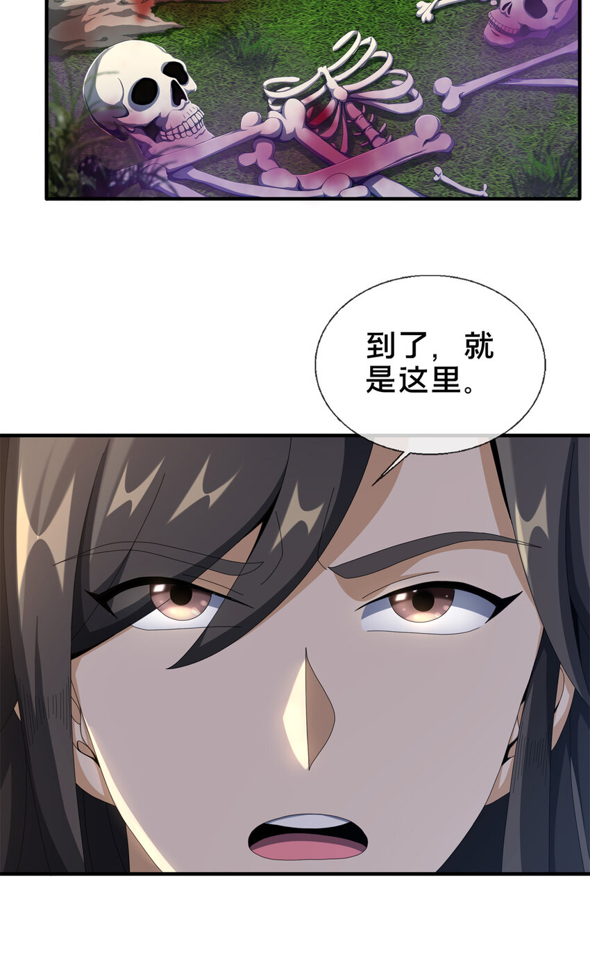 18  准备动手40