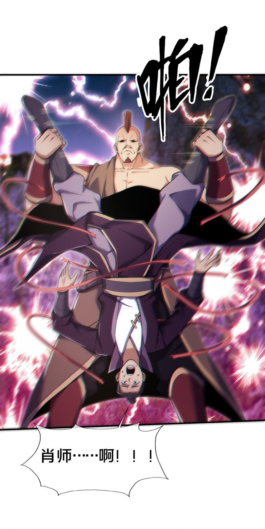 96 要被蛮子打劫了！17