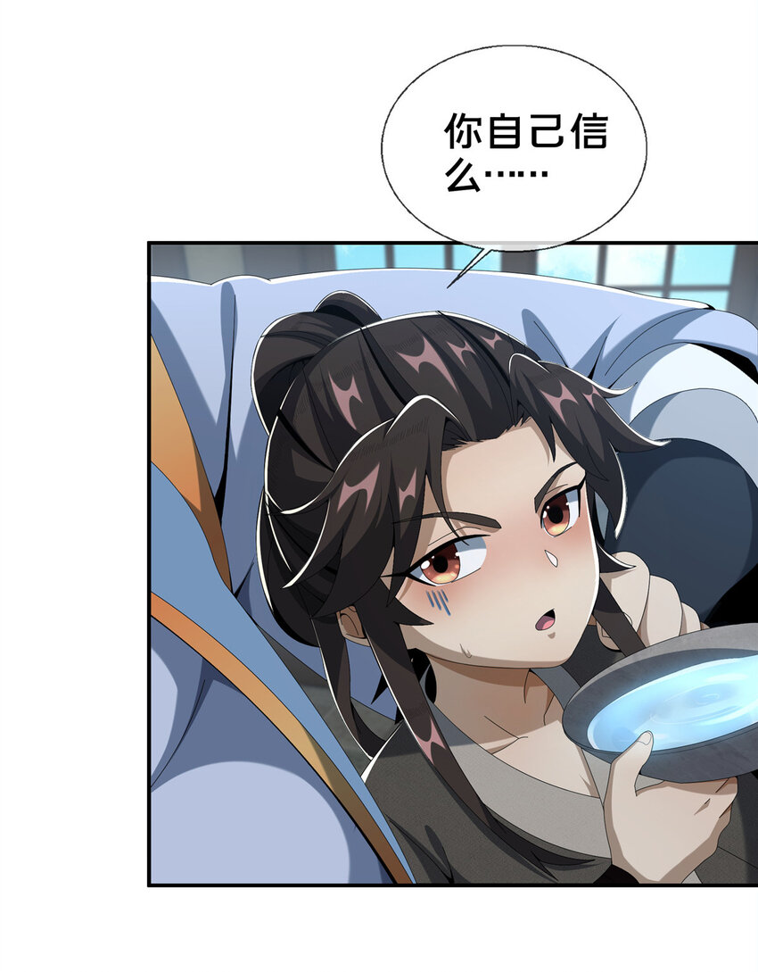 13 太上化灵经55