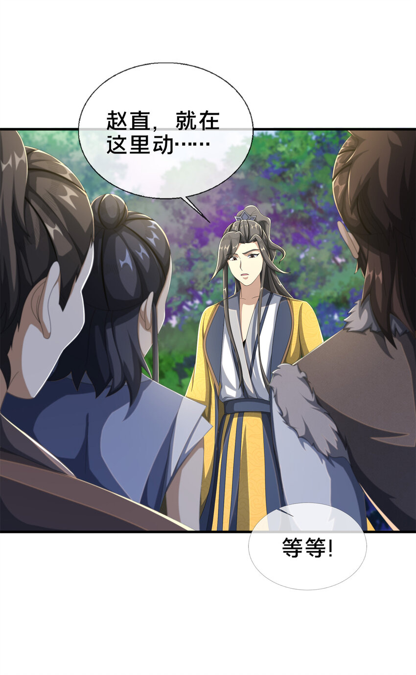 18  准备动手41