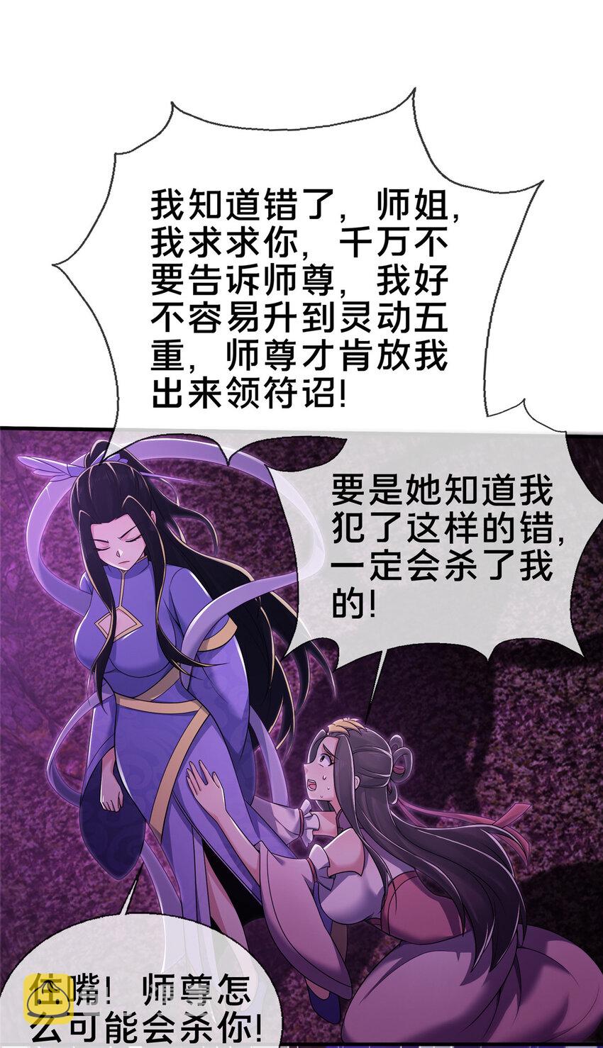 76 深入山谷21