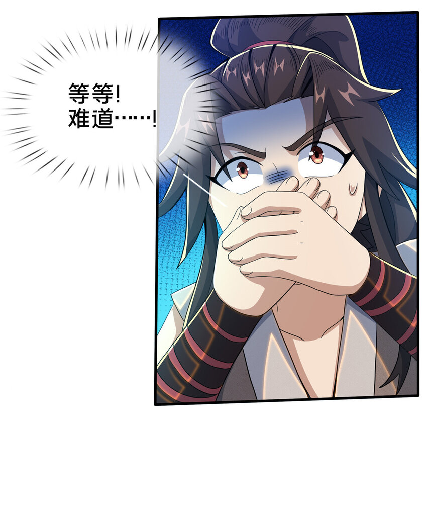 27 蟒枯蛤50