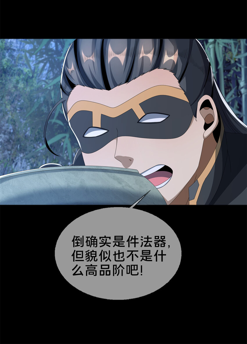 06 方行闹鬼市27