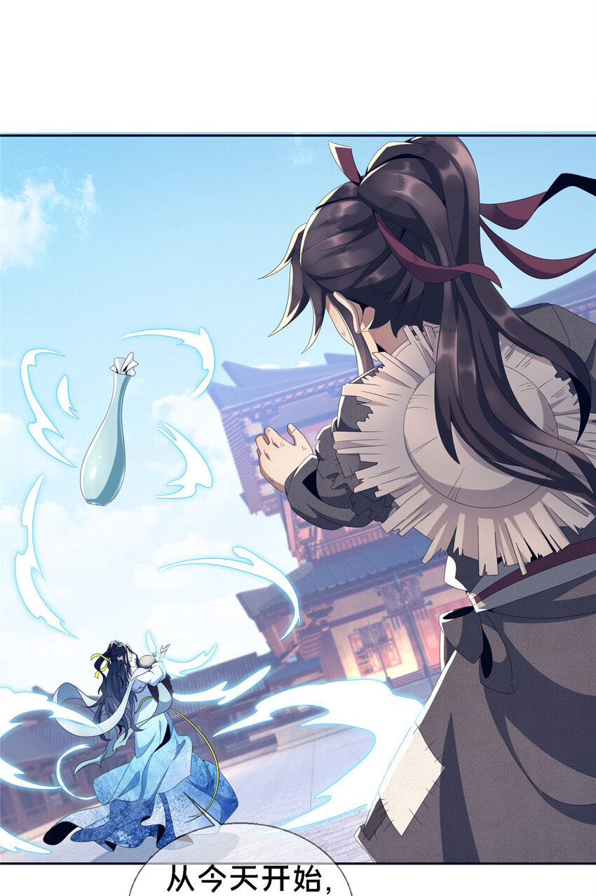01 小爷叫方行91