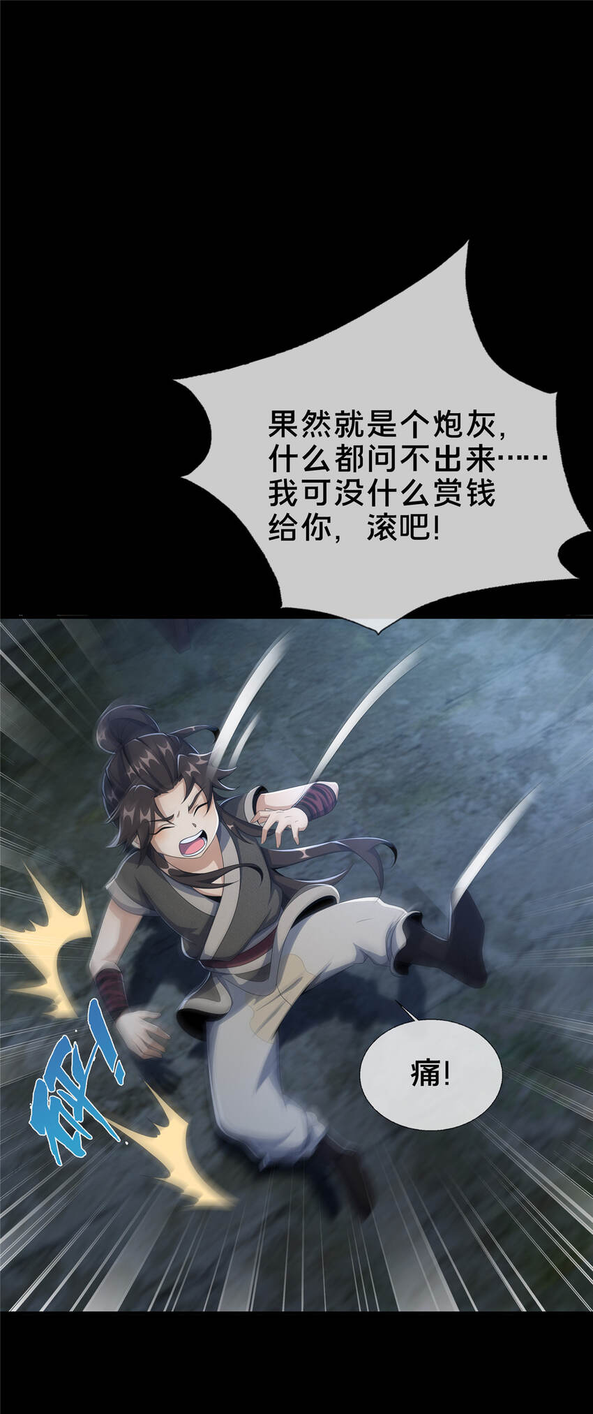 11 竹林密会15