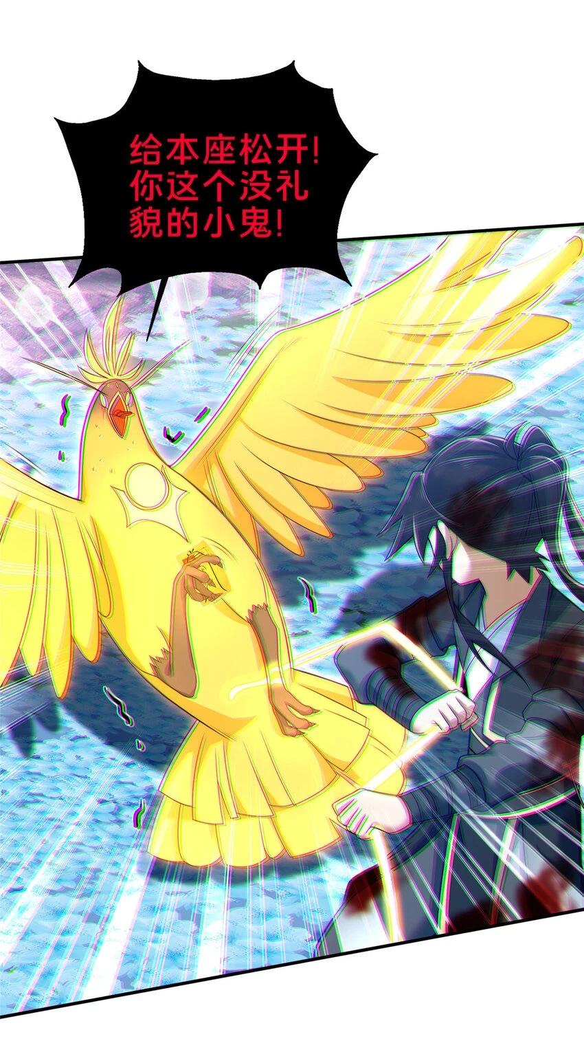 79 装神弄鬼30