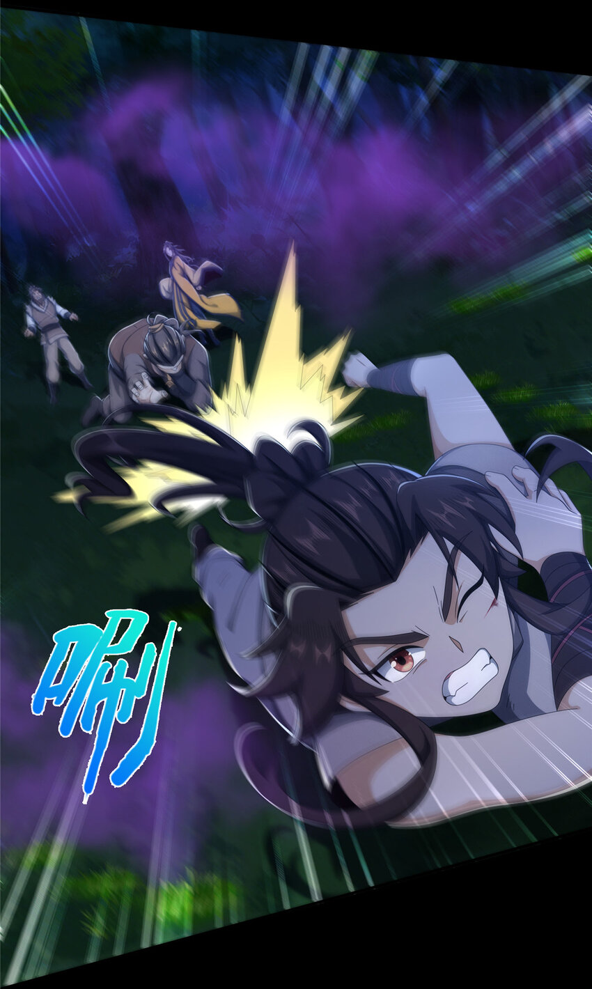 21 夜袭38