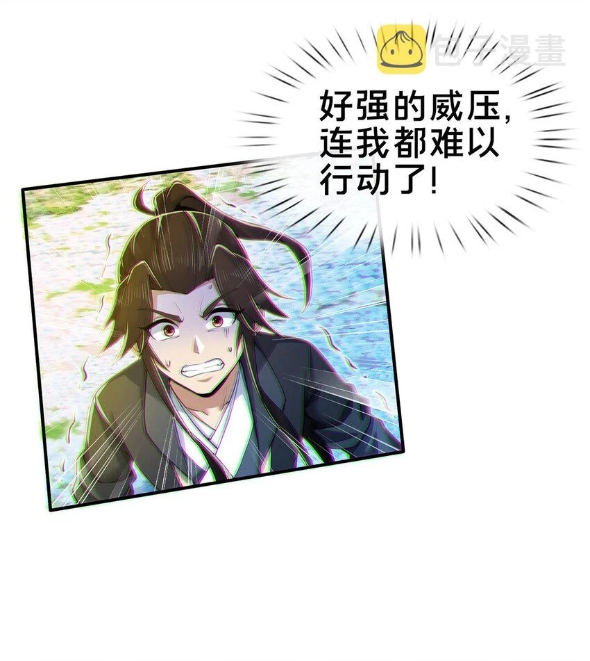 77 花海45