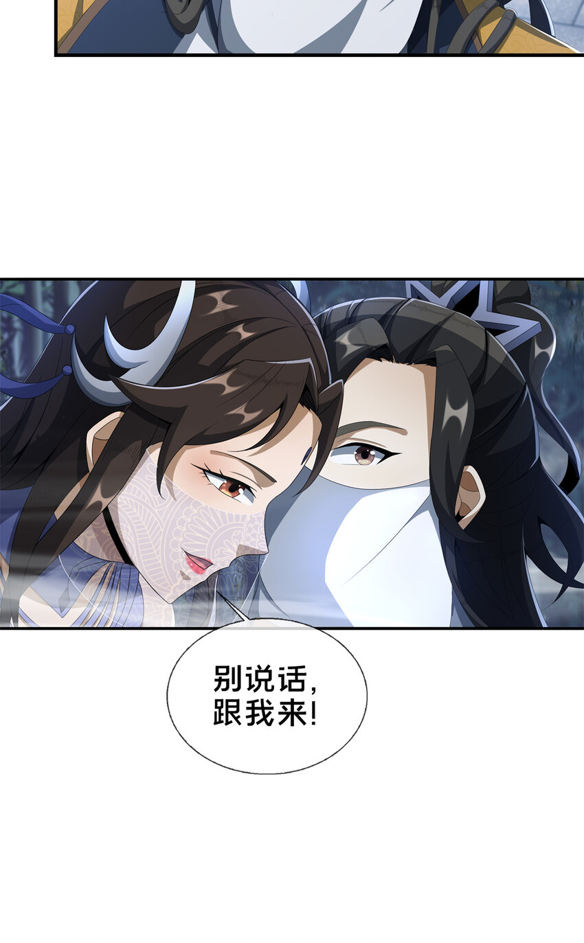 10 交易石精散33